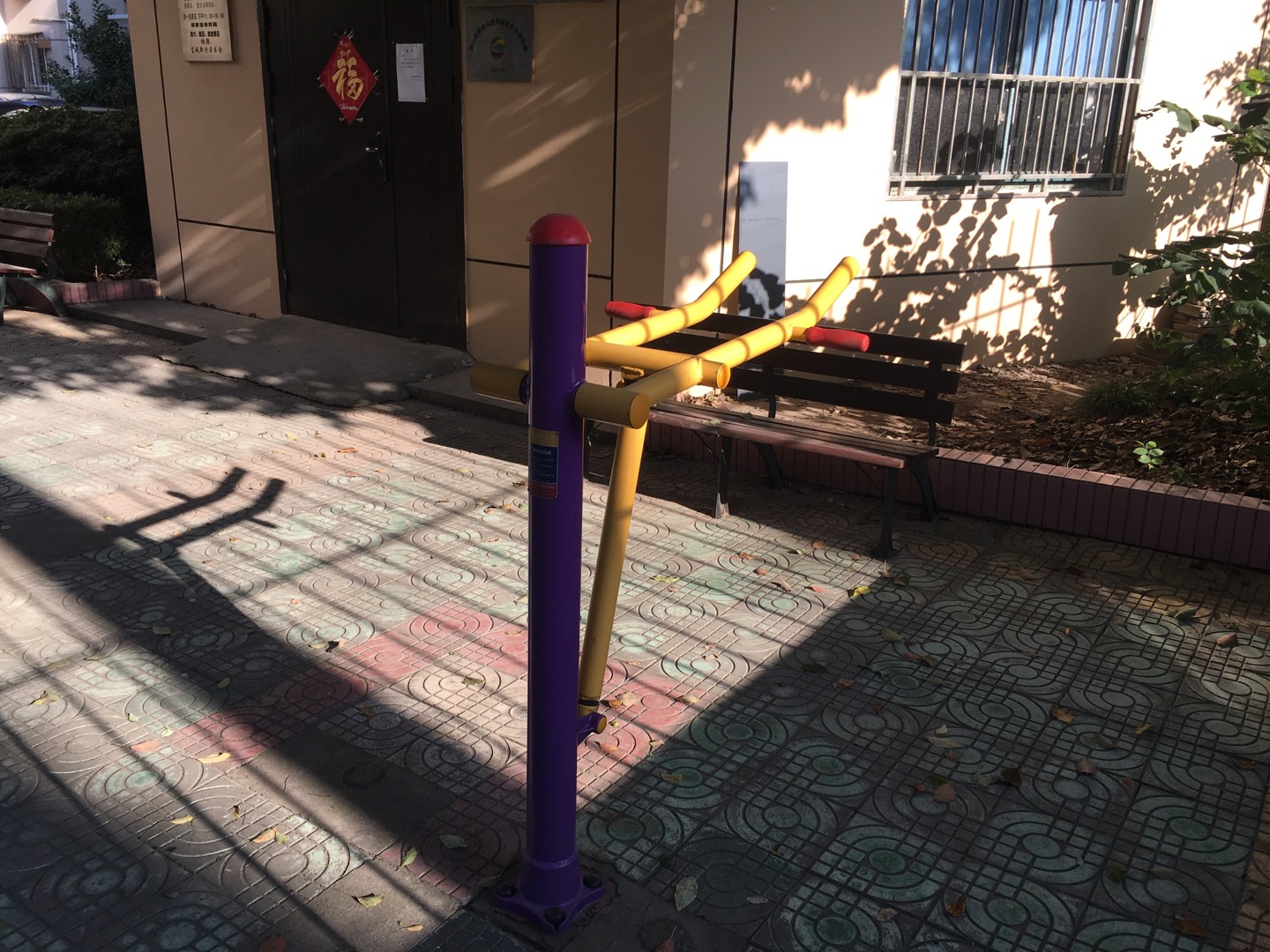 上肢锻炼器