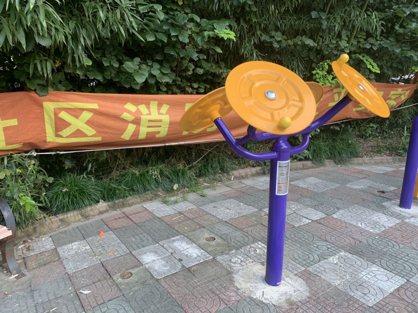太极揉推器