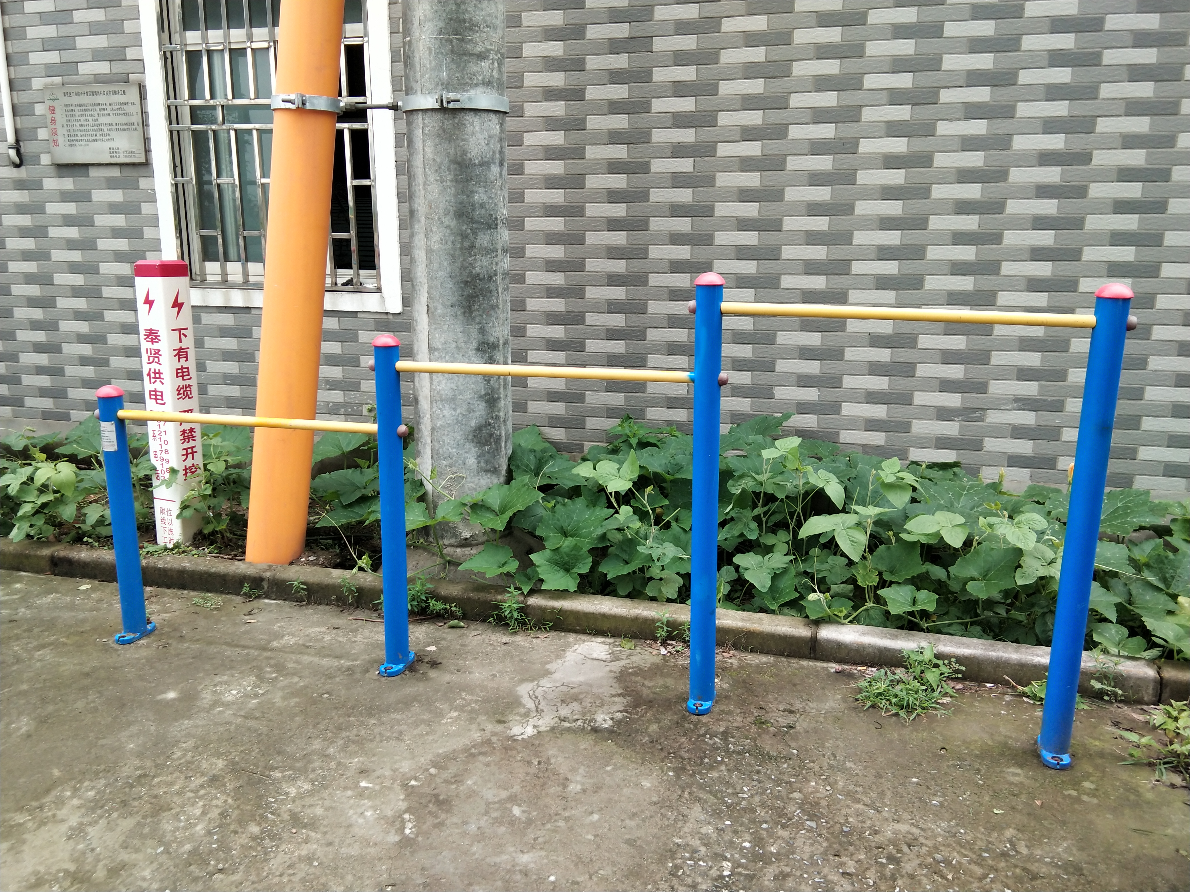压腿杠