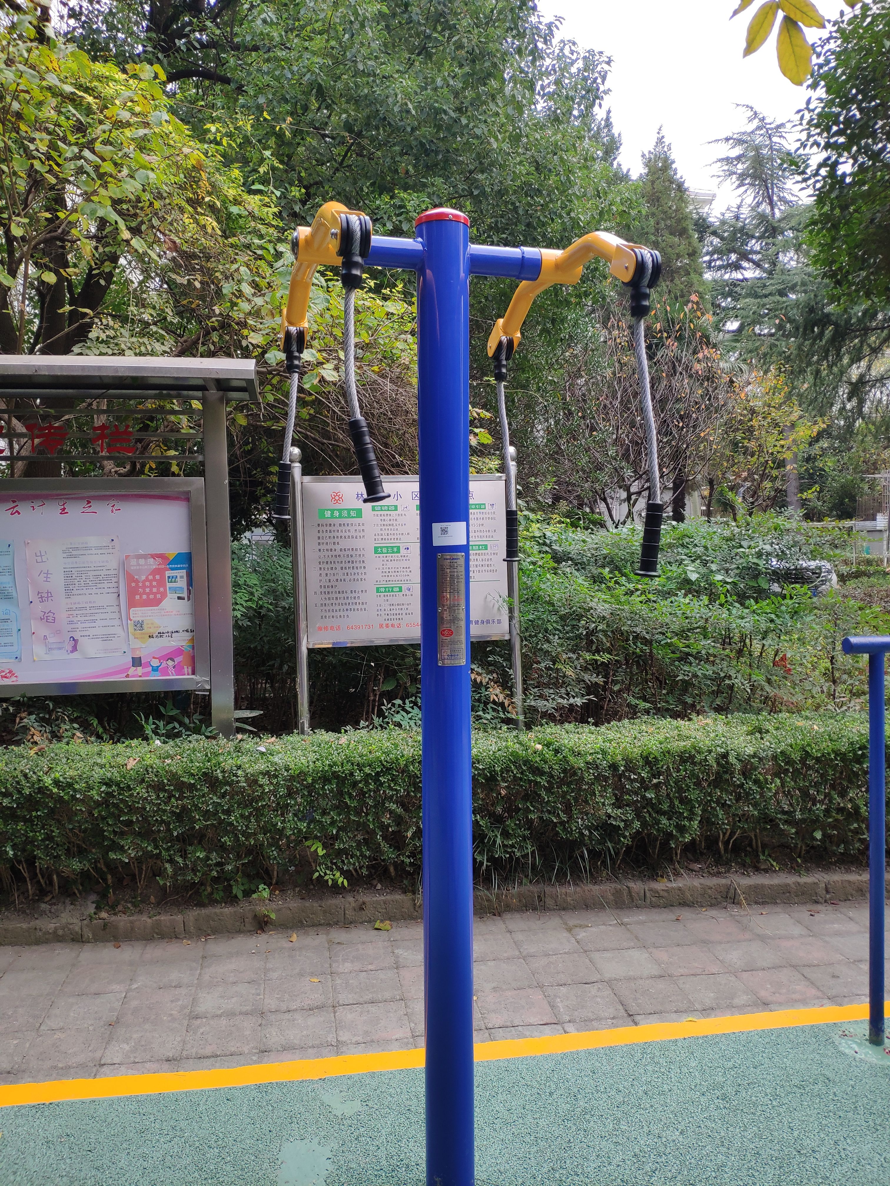 上肢牵引器