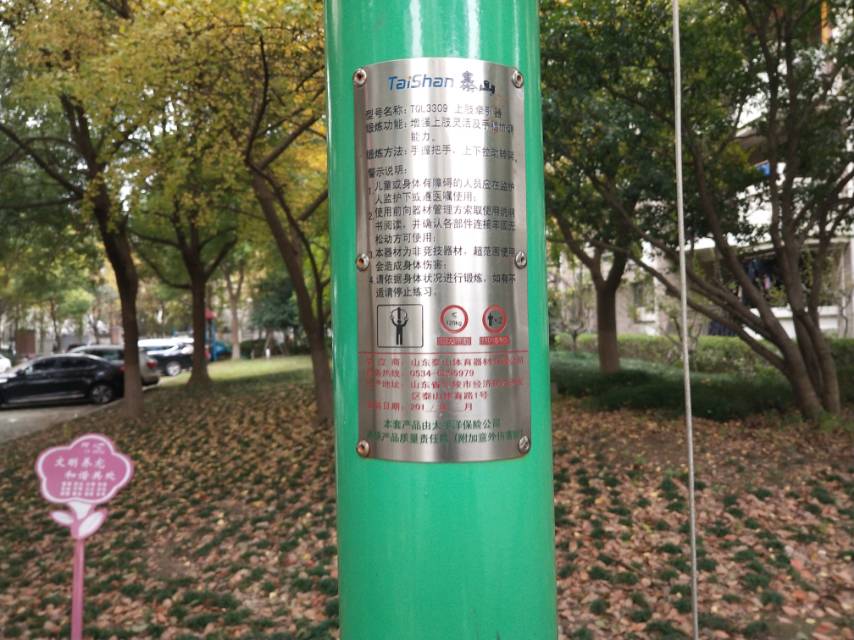 上肢牵引器