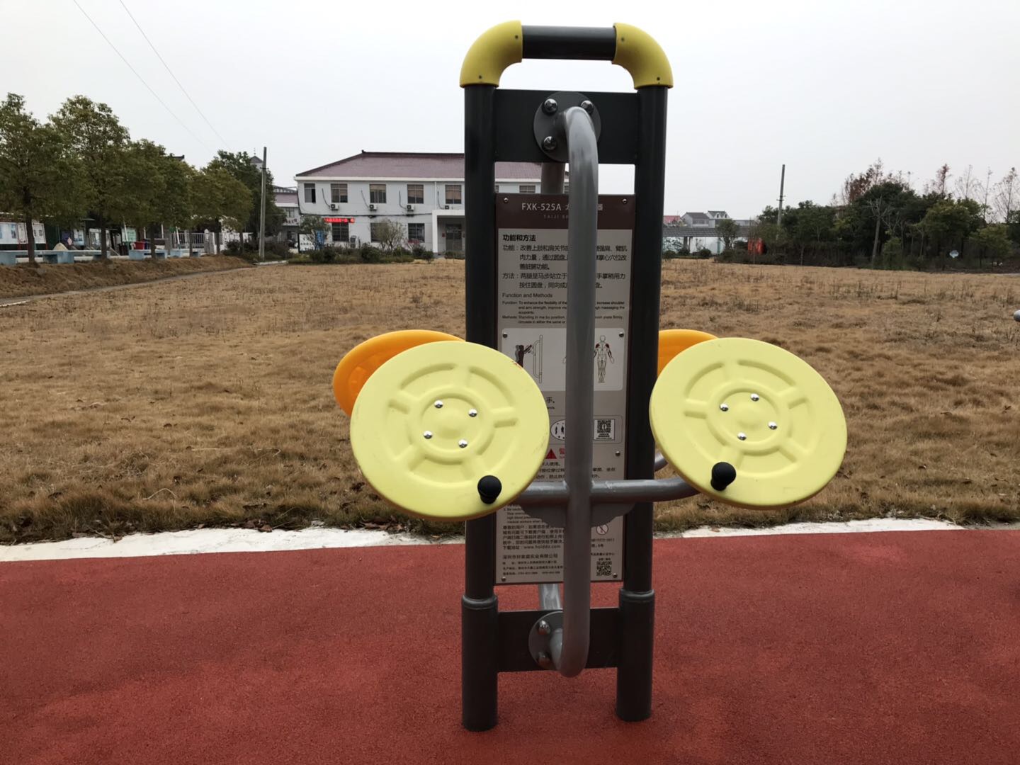 太极揉推器