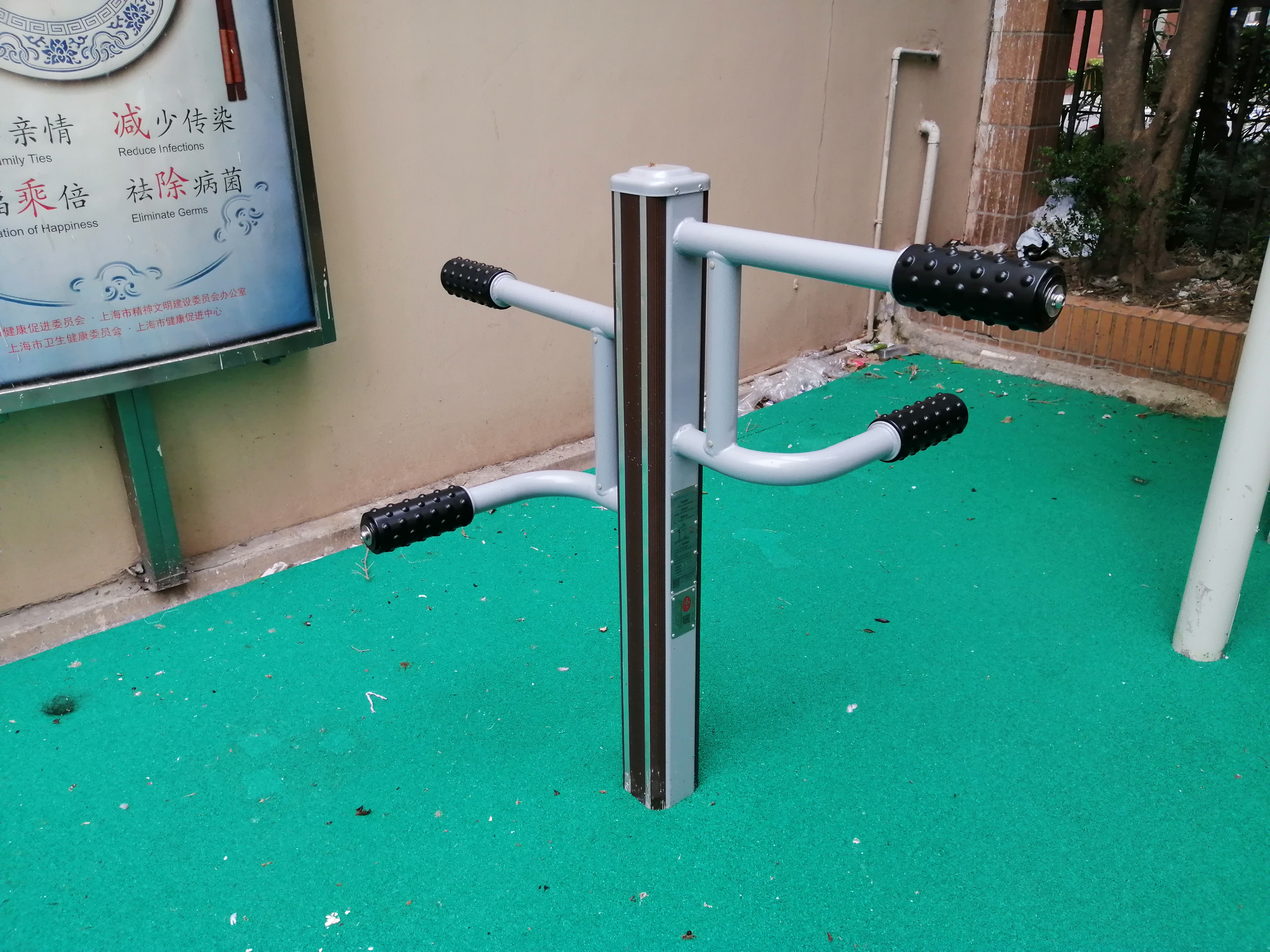 四联压腿按摩器