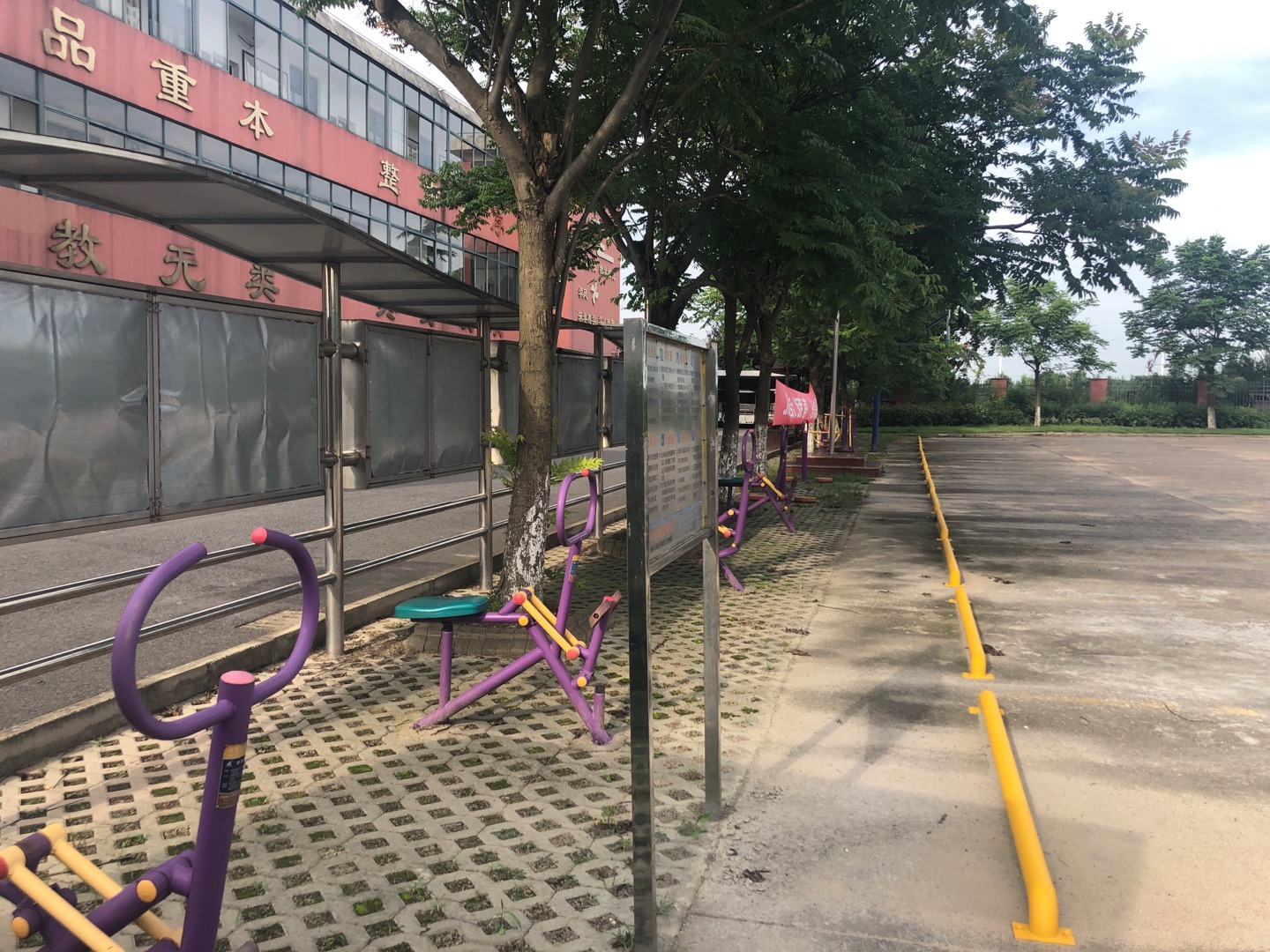 庄行潘垫梨园健身点