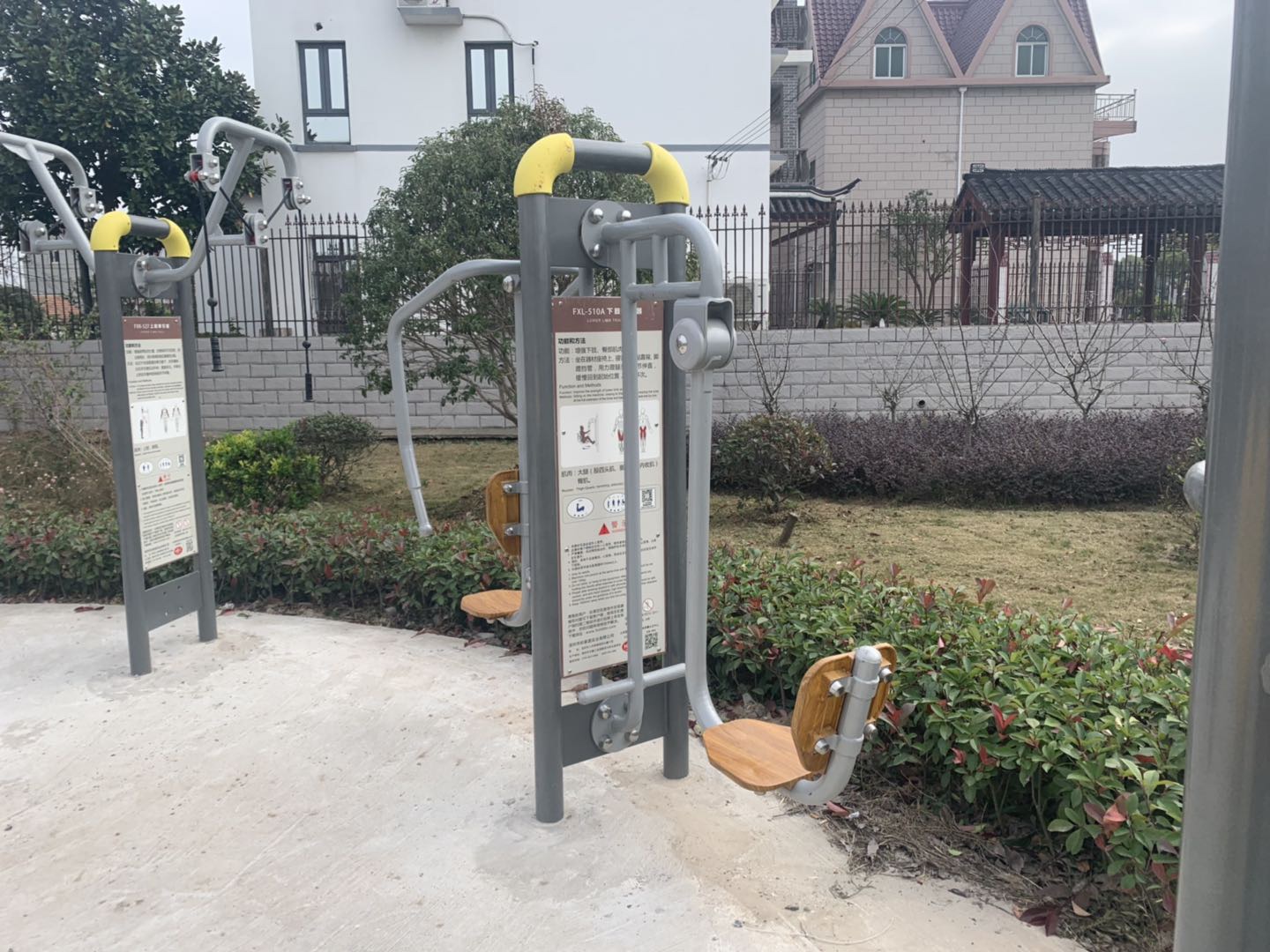 上下肢训练器