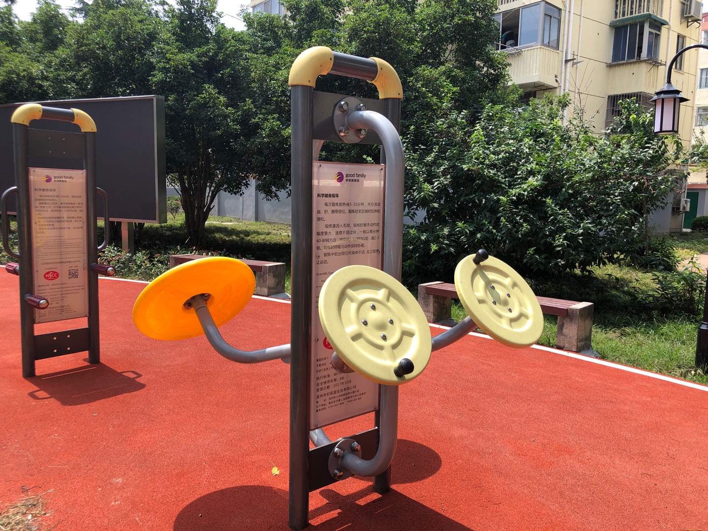 太极推手器