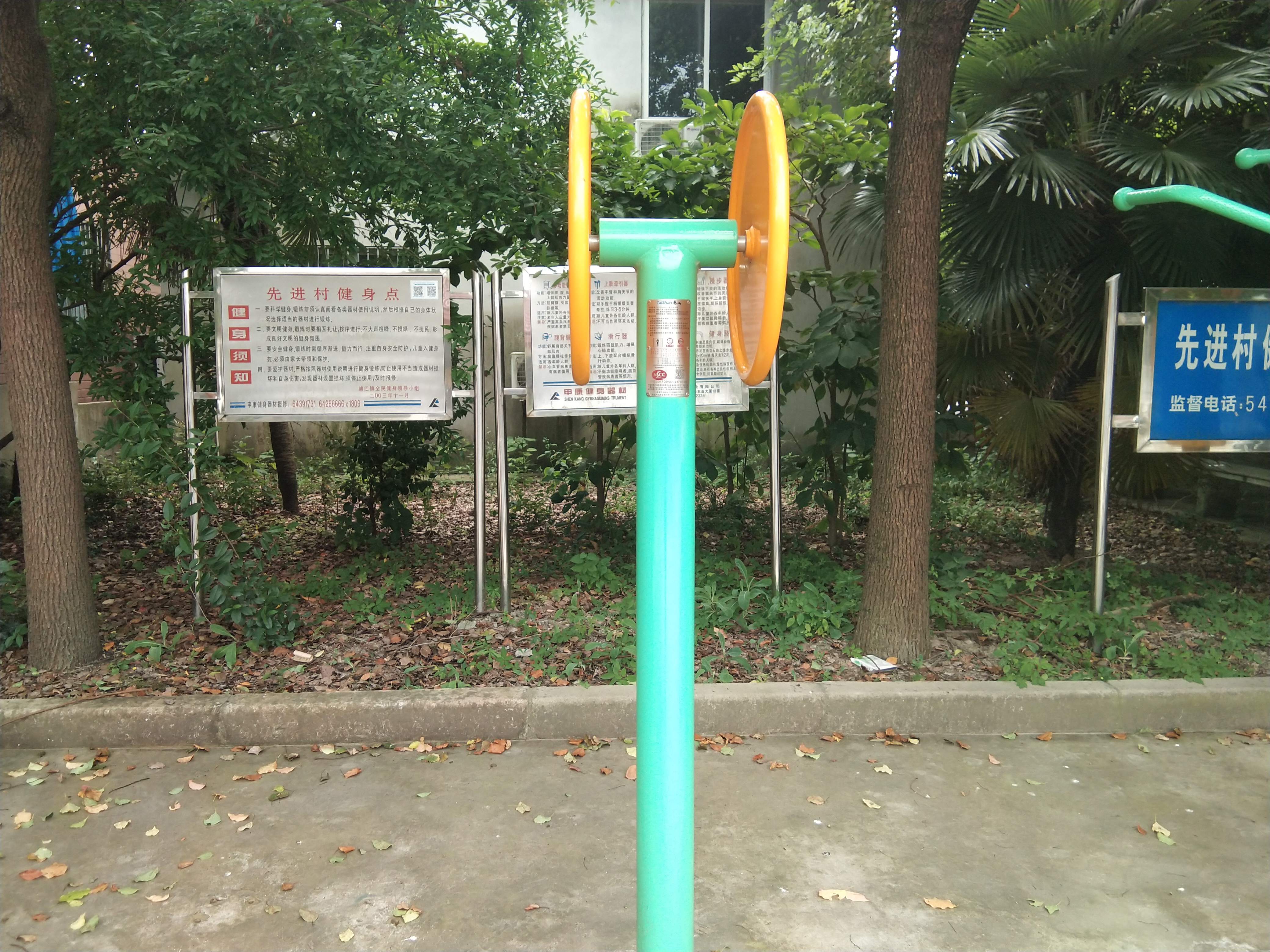臂力训练器
