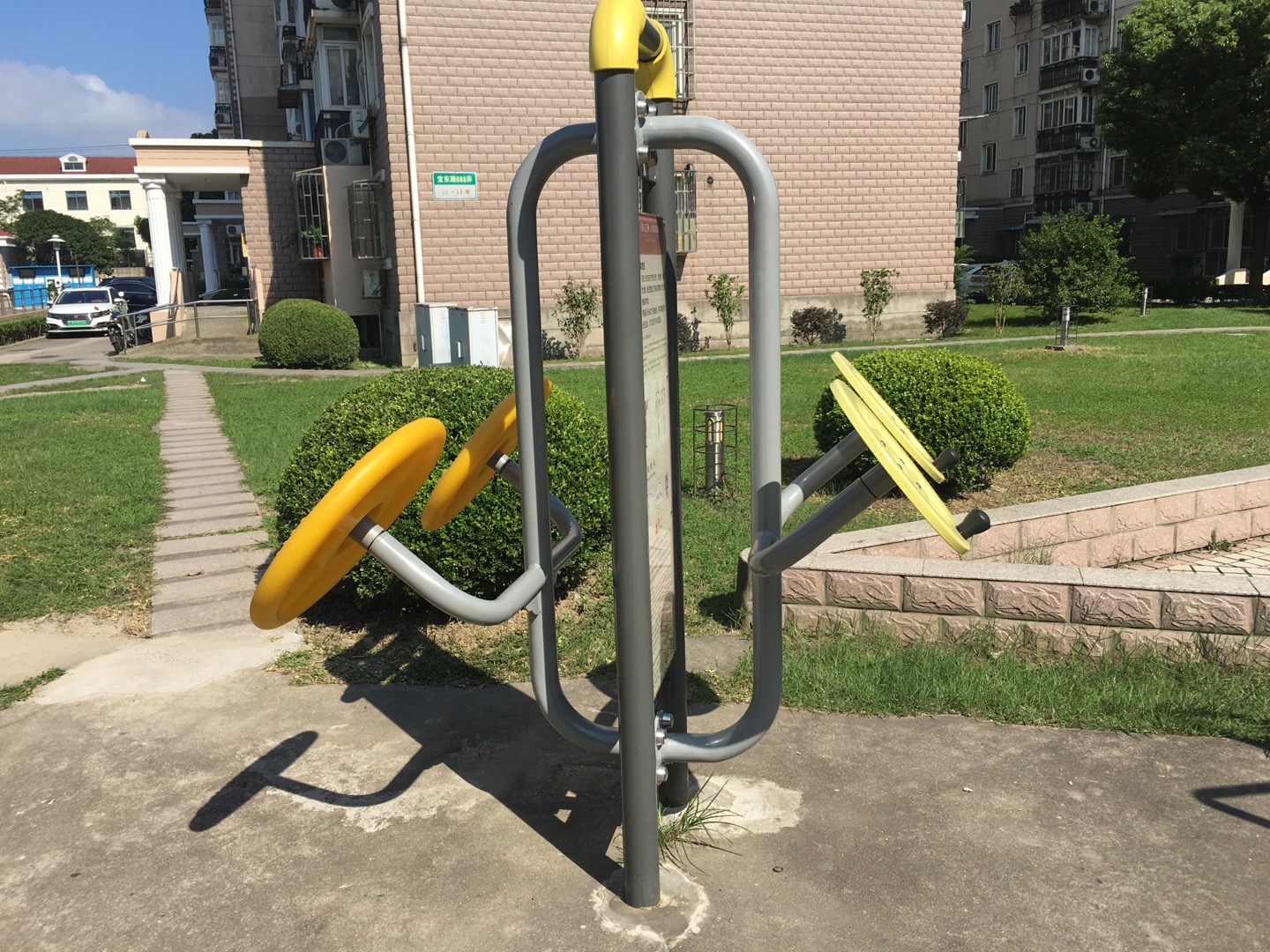 太极揉推器
