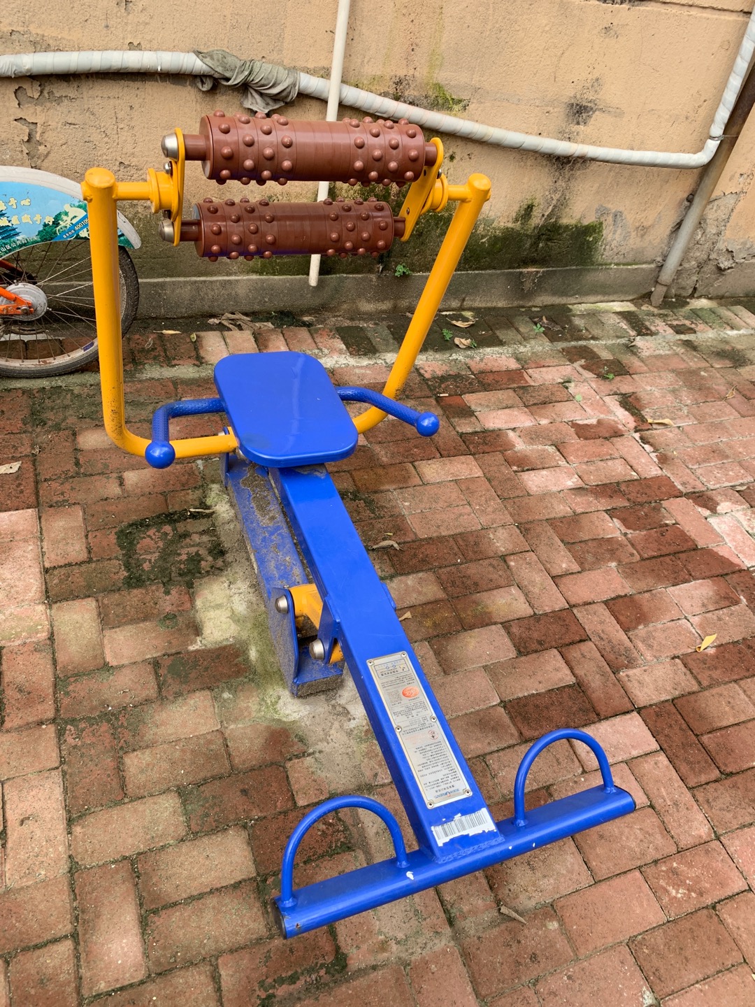 腹背屈伸/划船训练器