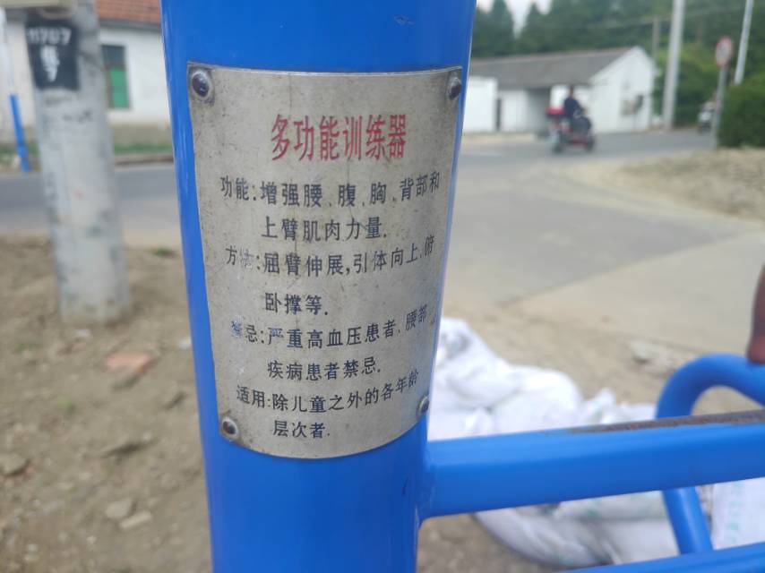 其 它