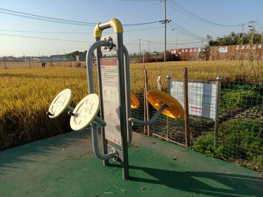 太极揉推器