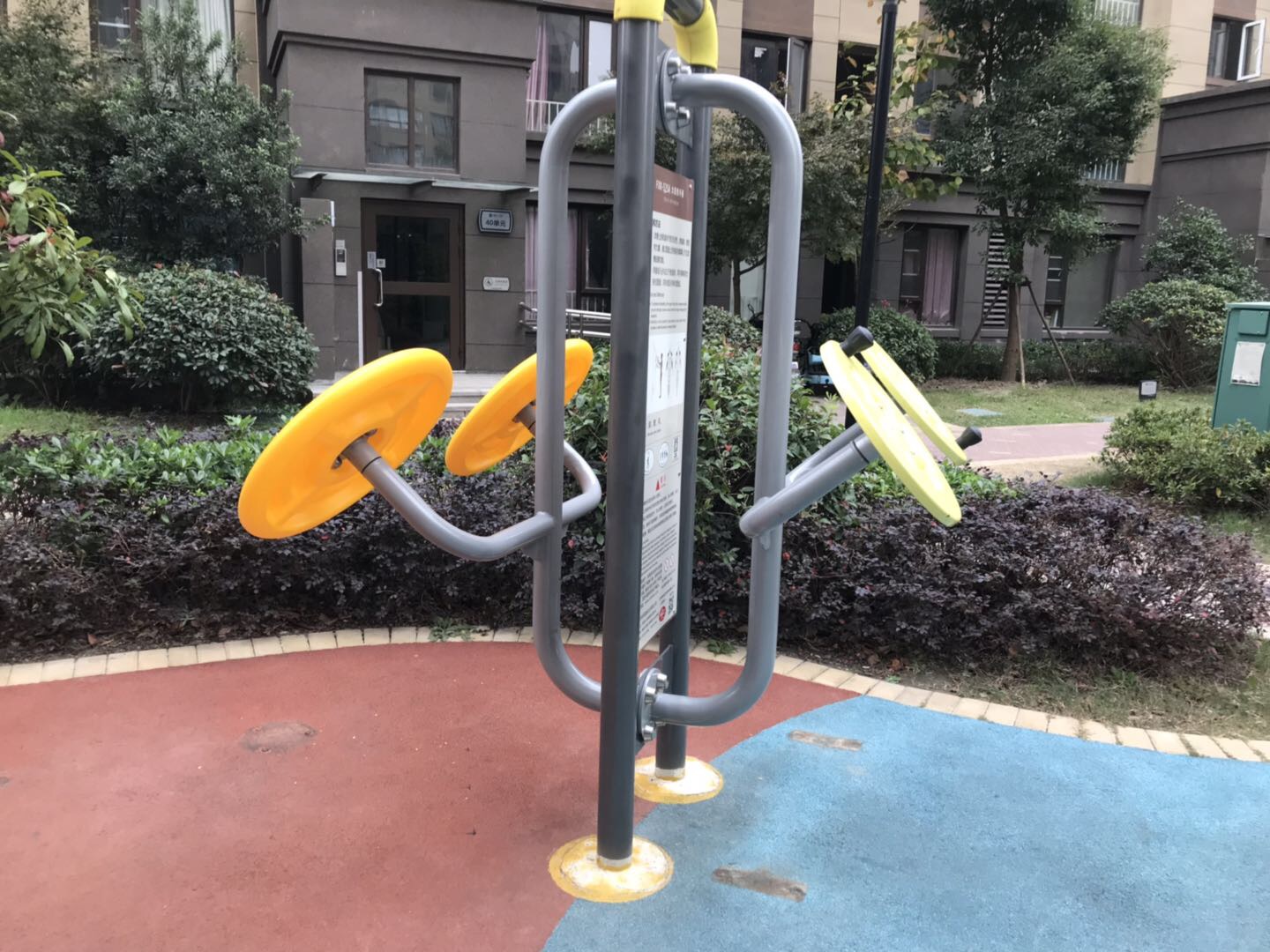 太极推手器