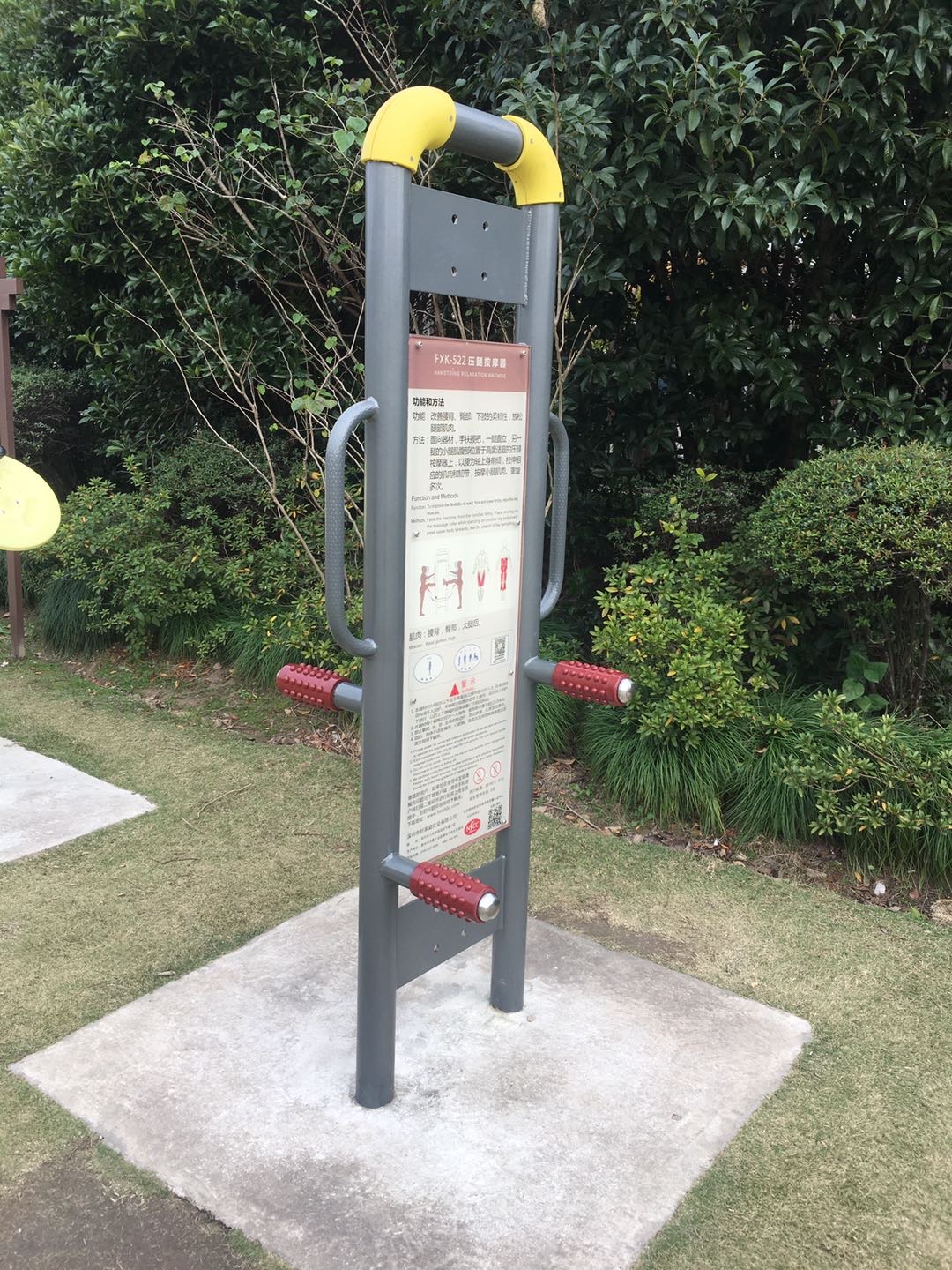 压腿按摩器