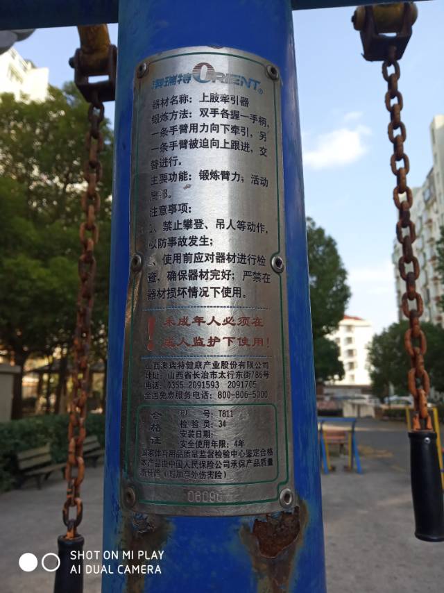 上肢牵引器