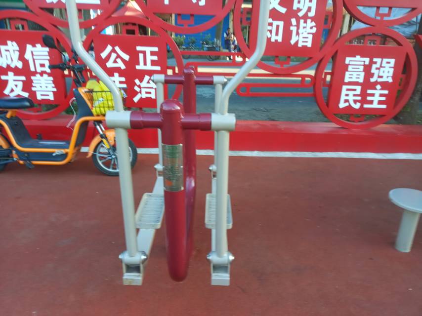 平步机