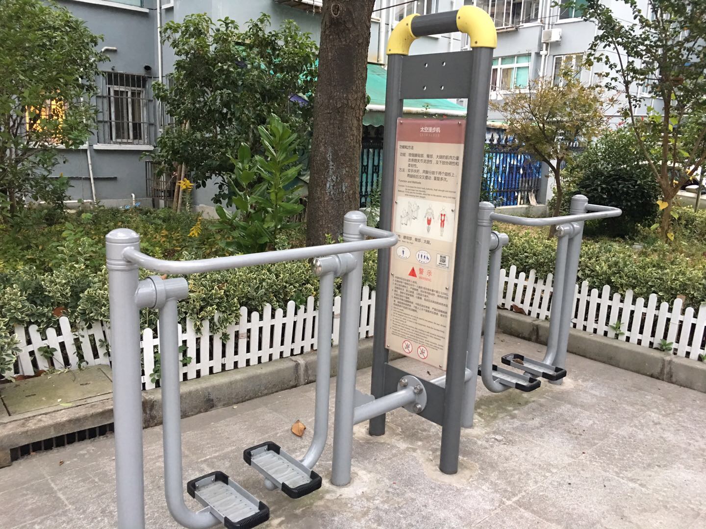 太空漫步机