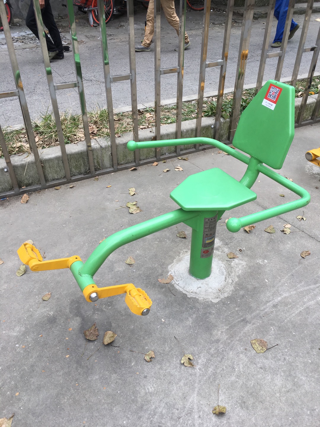 斜躺健身车