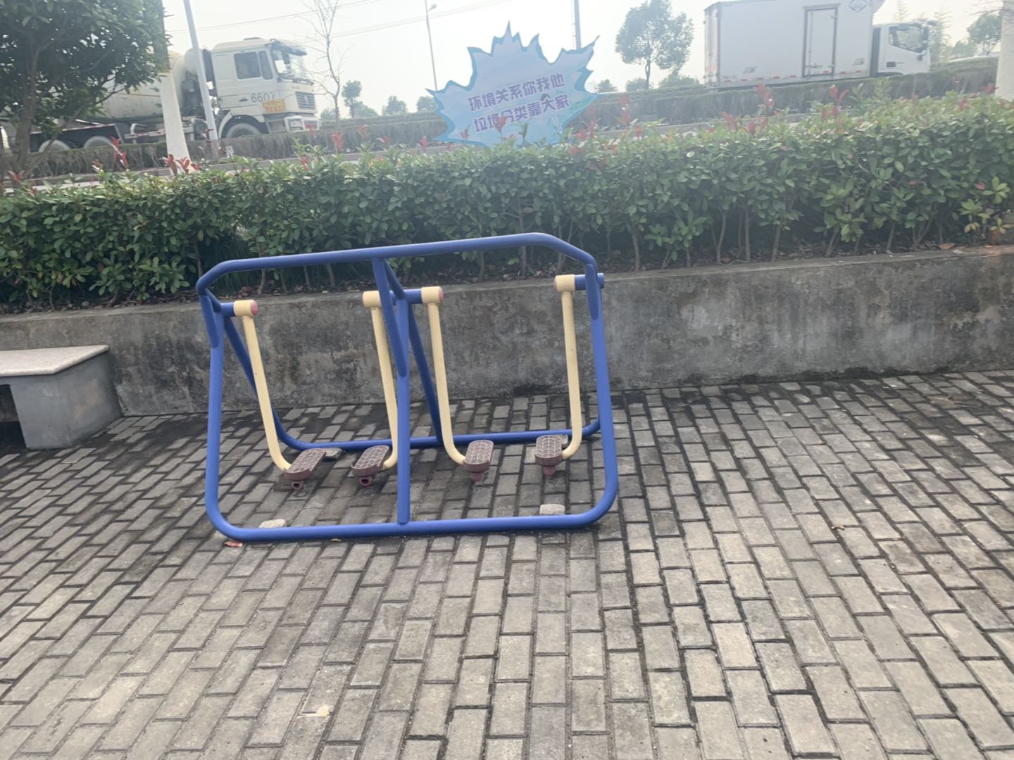 其 它