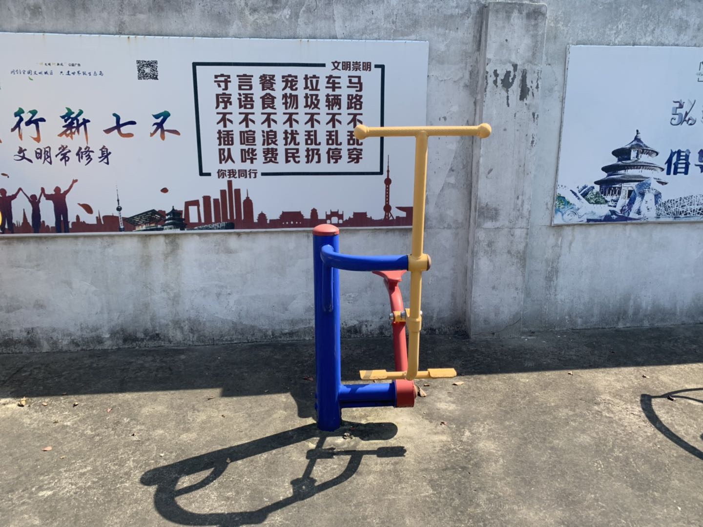 健骑机