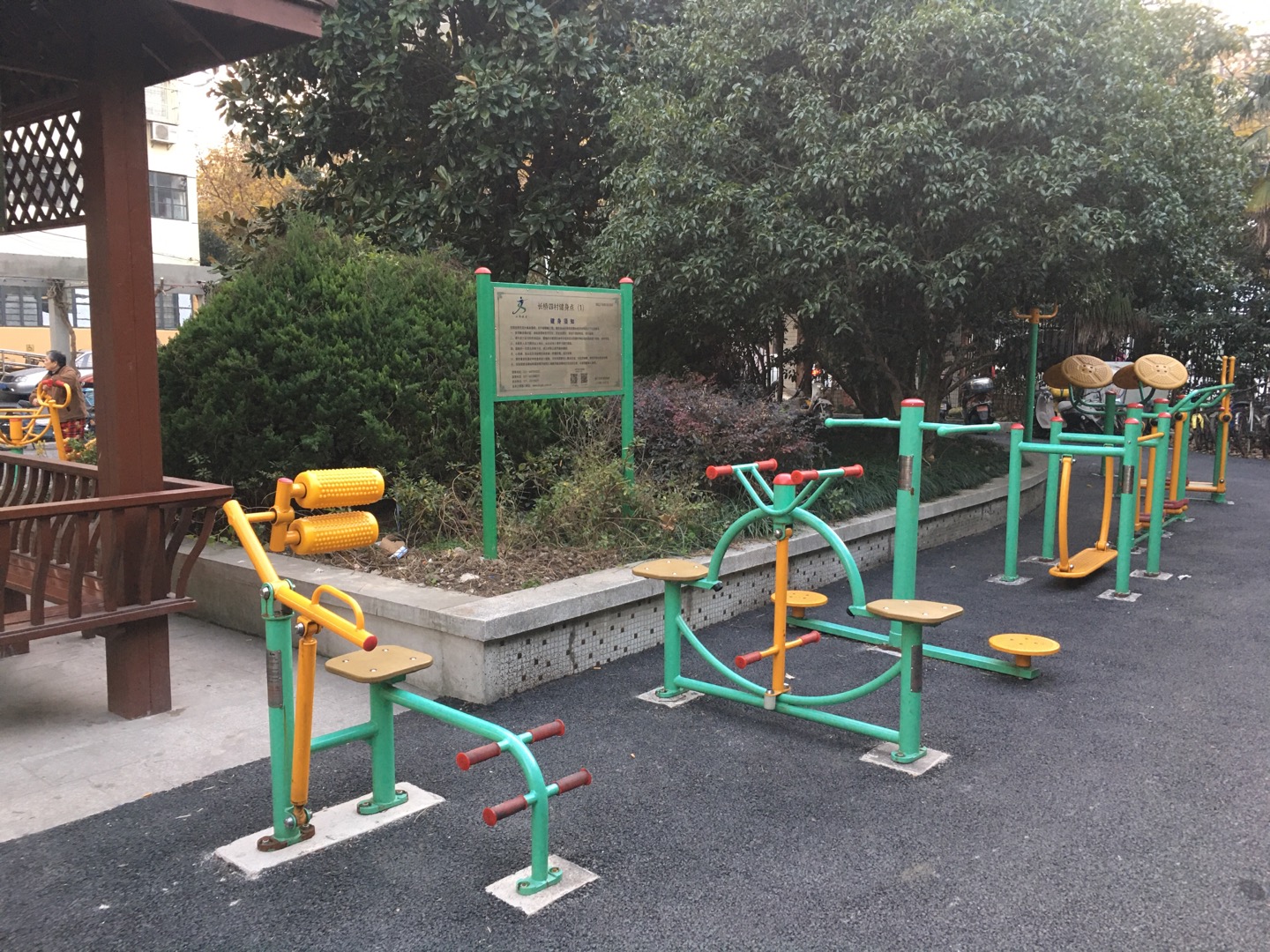 长桥四村健身点（1）