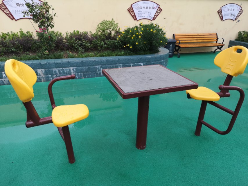 残疾人棋牌桌