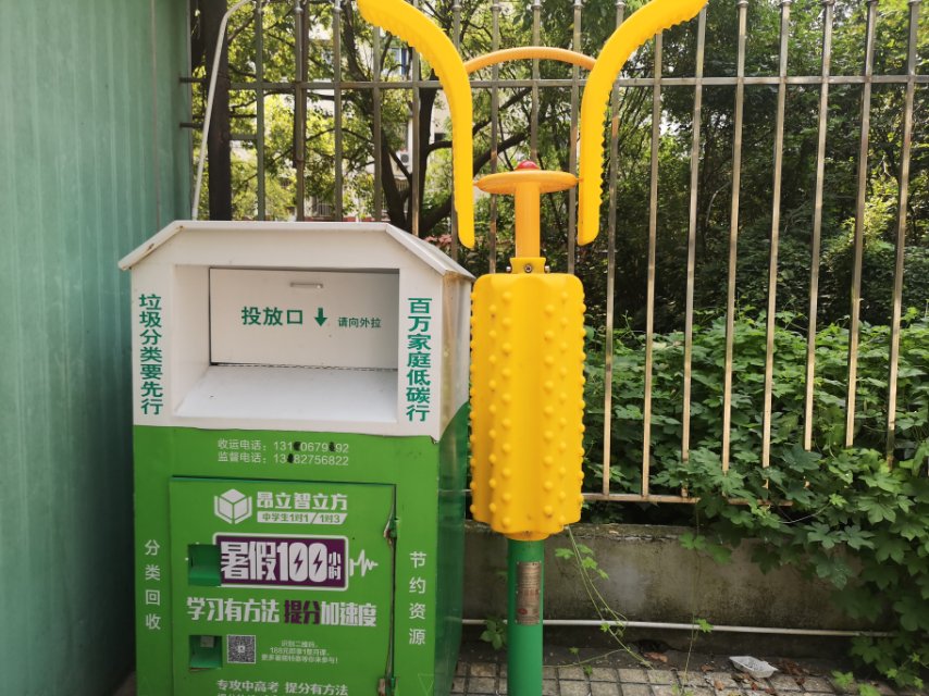 健身柱