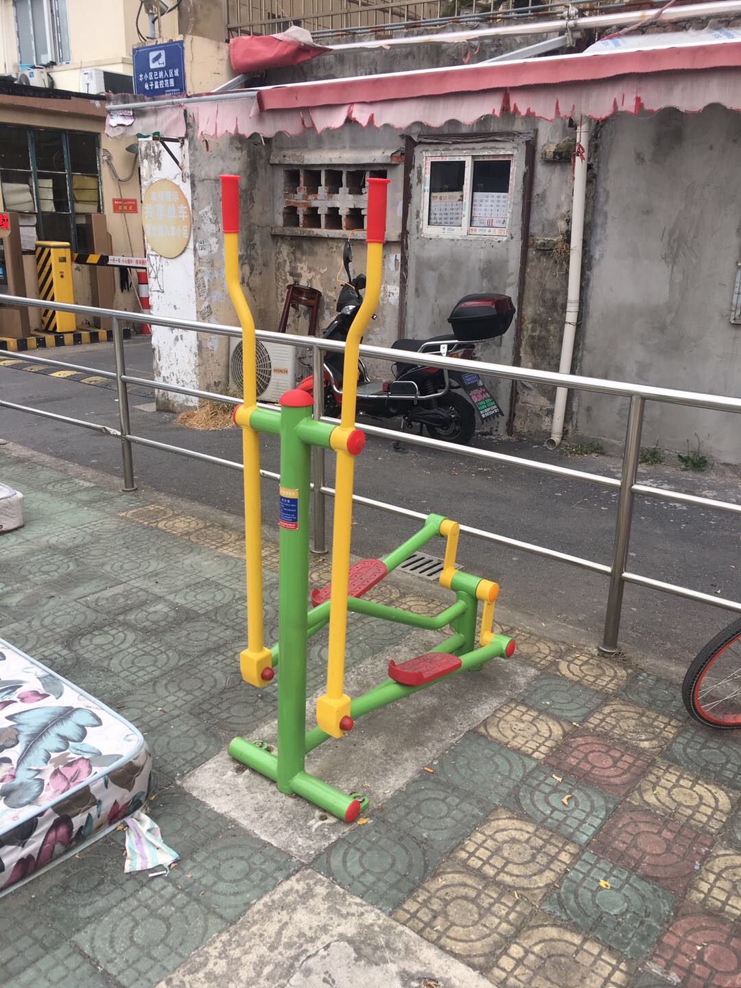 跑步器