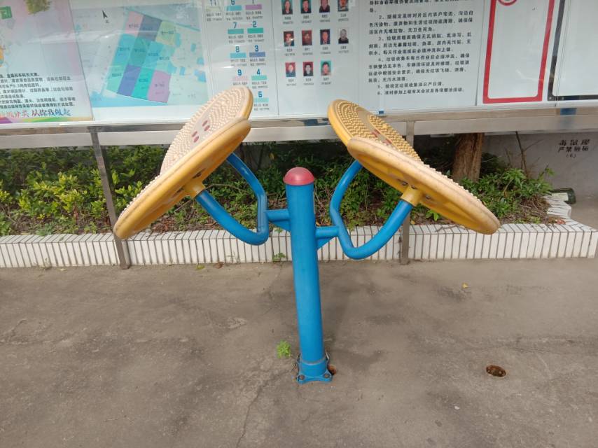 太极推手