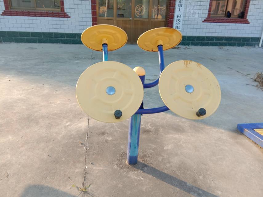 太极轮