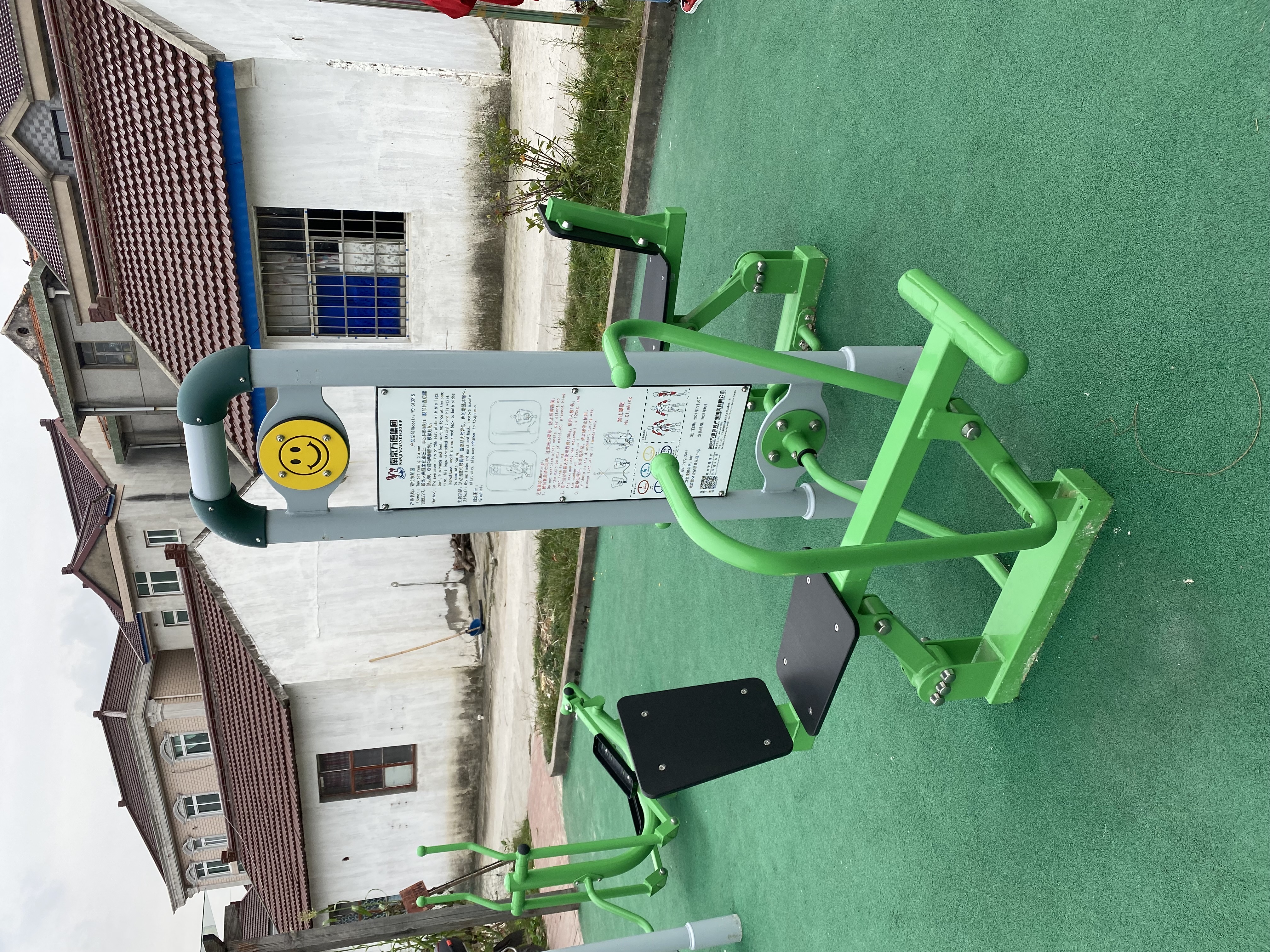 划船器