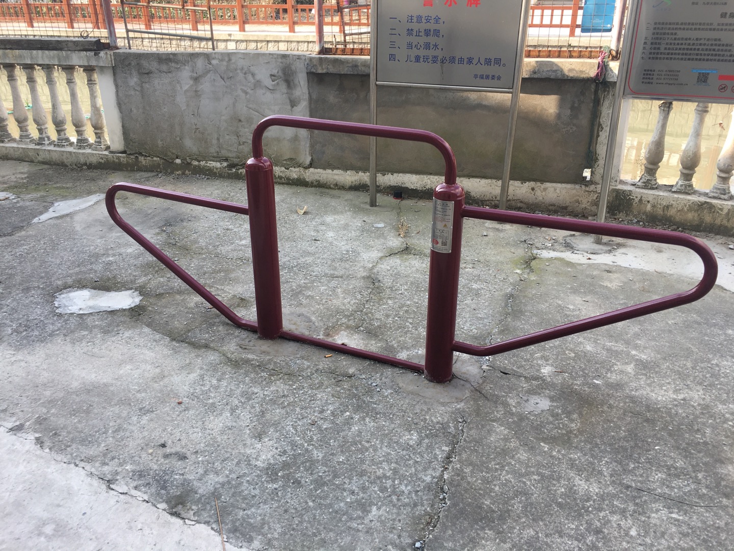 压腿器
