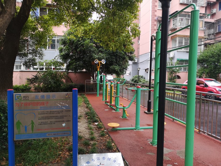 罗阳七居健身点A点
