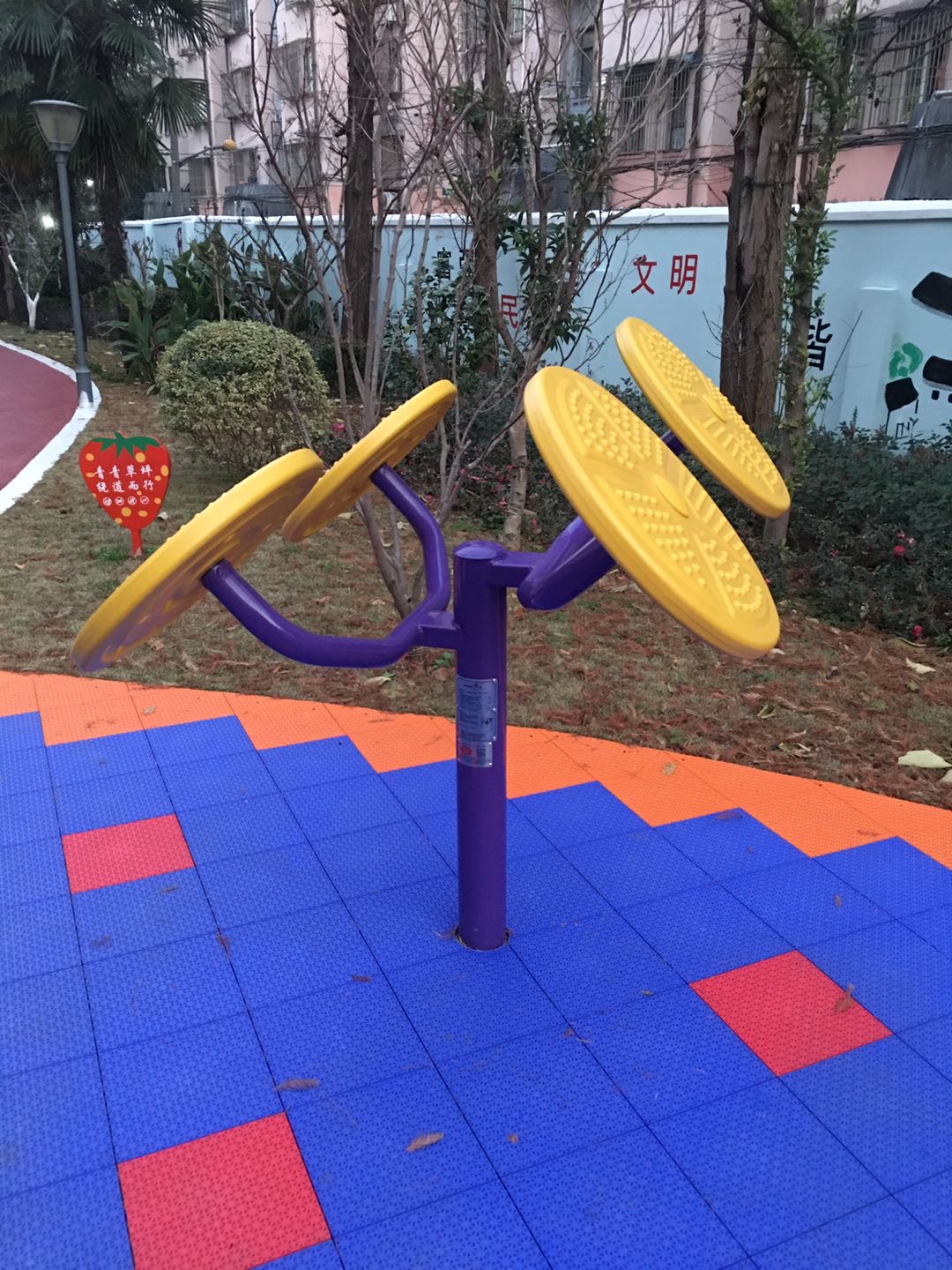 揉推训练器