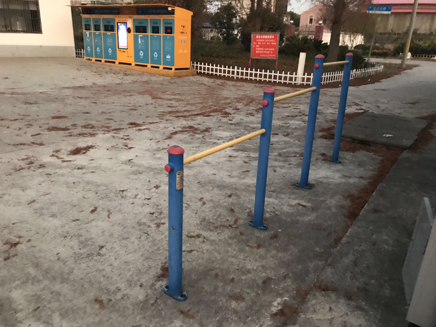 压腿杠