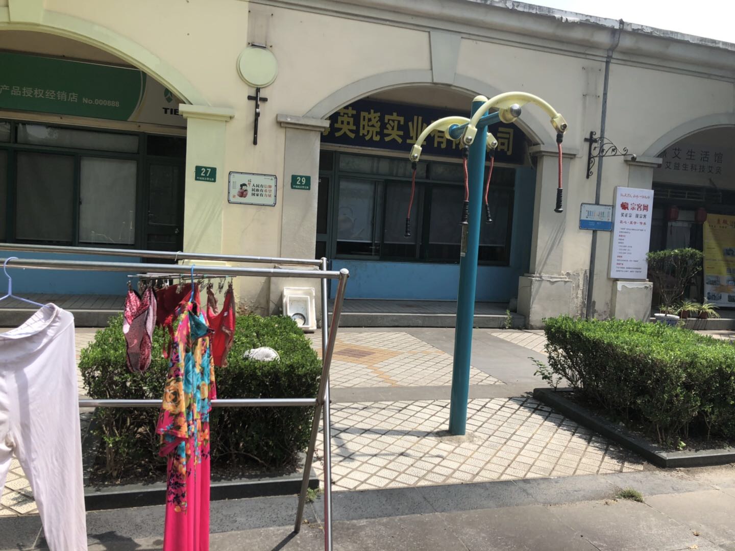 上肢牵引器