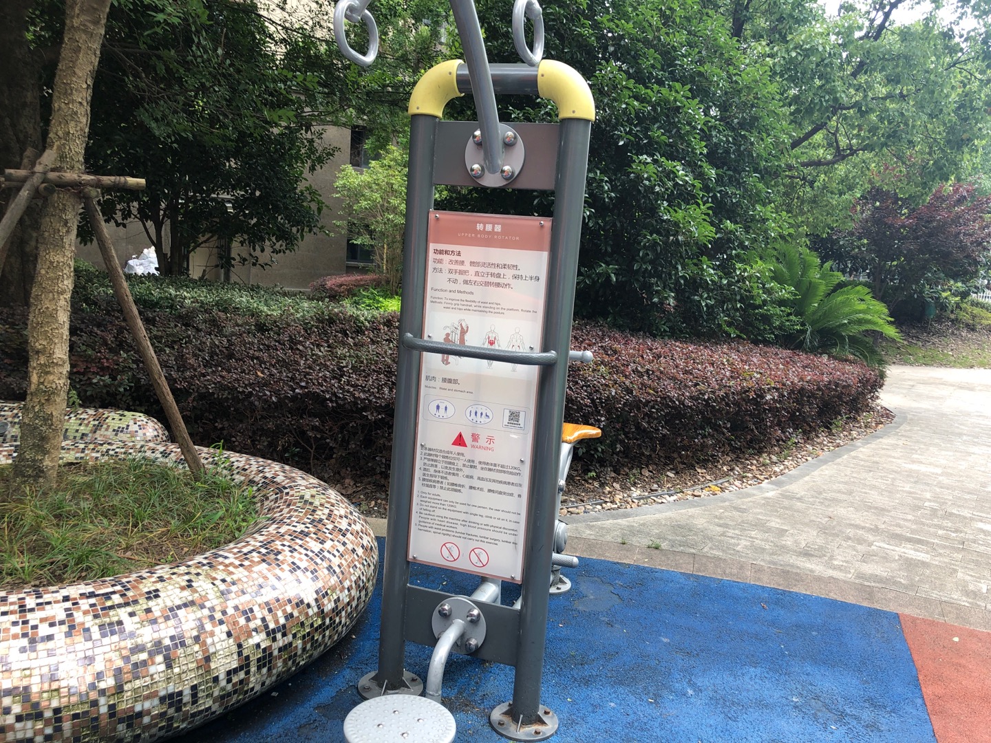 转腰器
