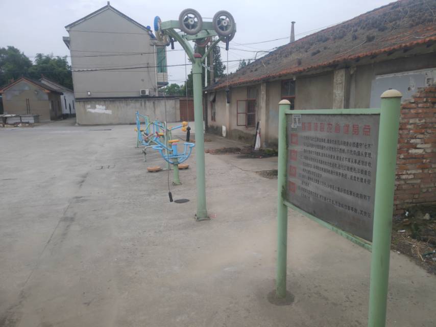 联农村（四农）健身点