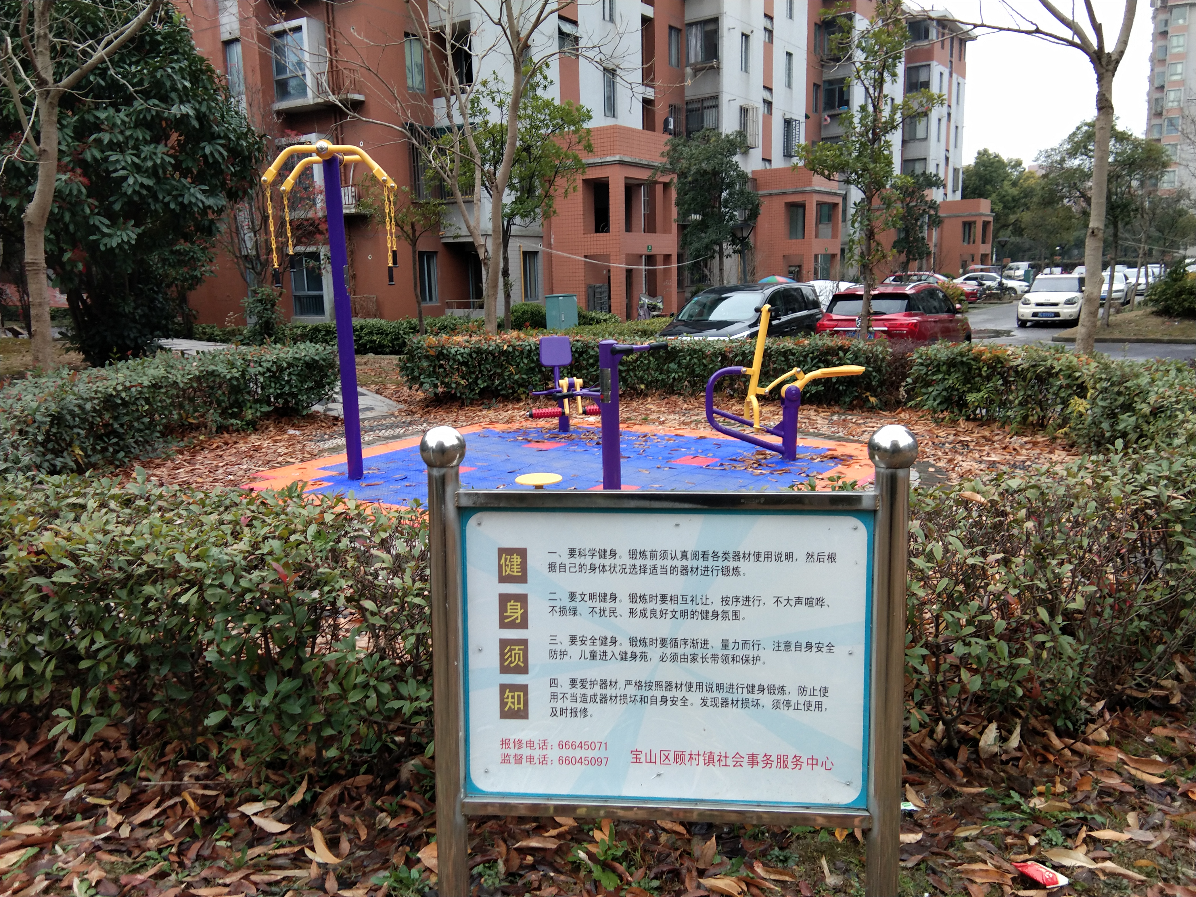 馨佳园三居