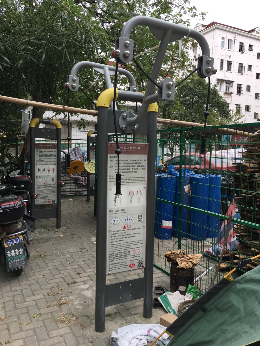 上肢牵引器