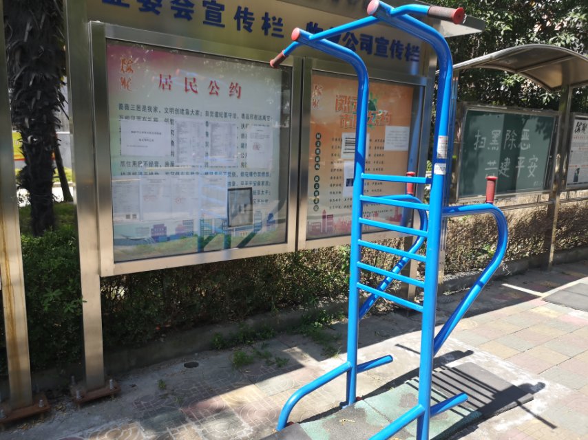 多功能锻炼器