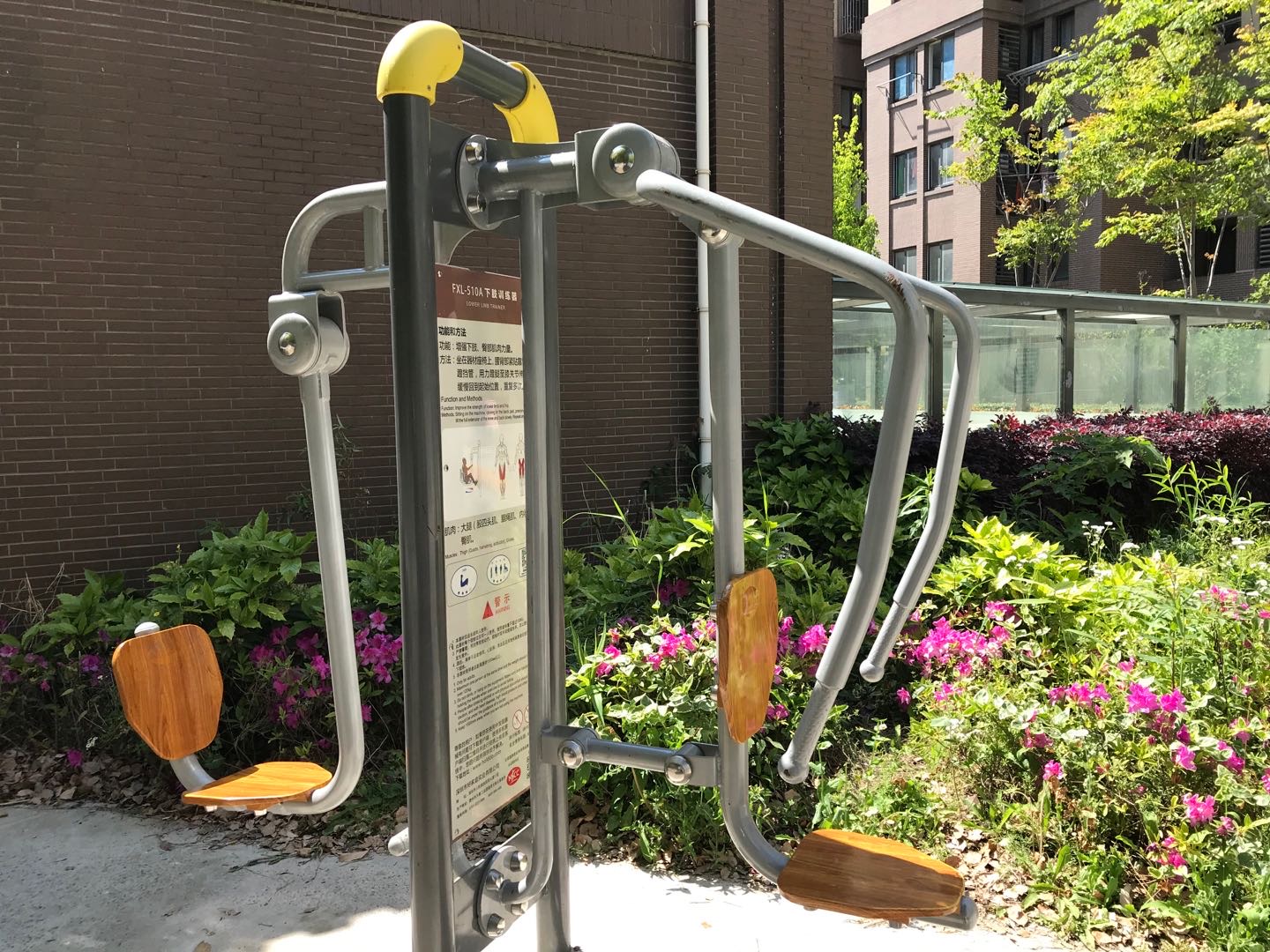 上下肢训练器