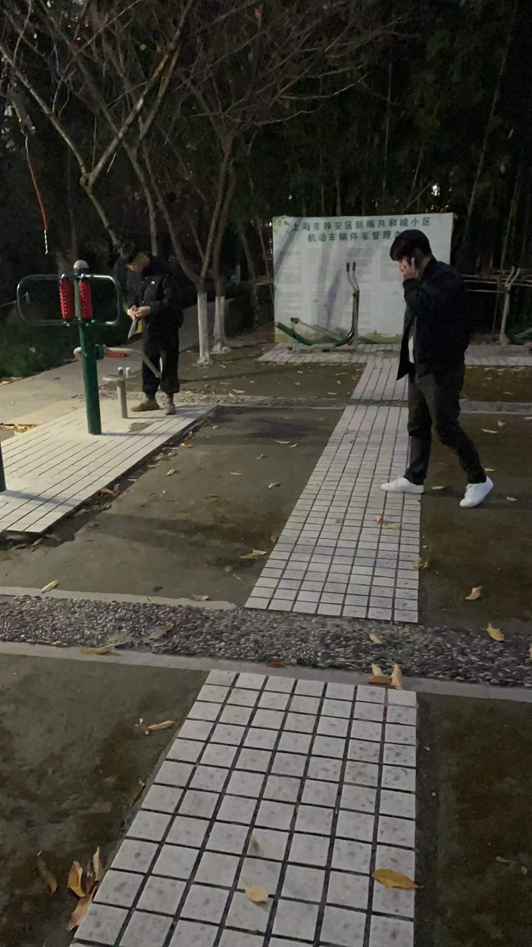 静安区大宁路街道新梅共和城居委健身点（广中西路99号二）