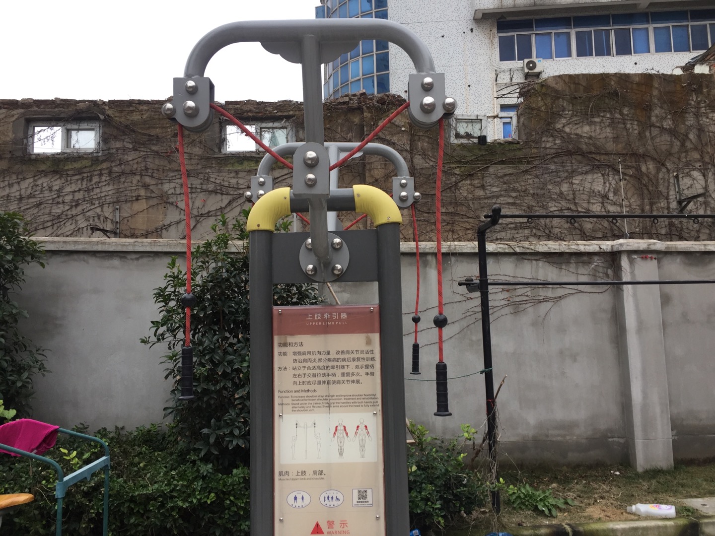 上肢牵引器