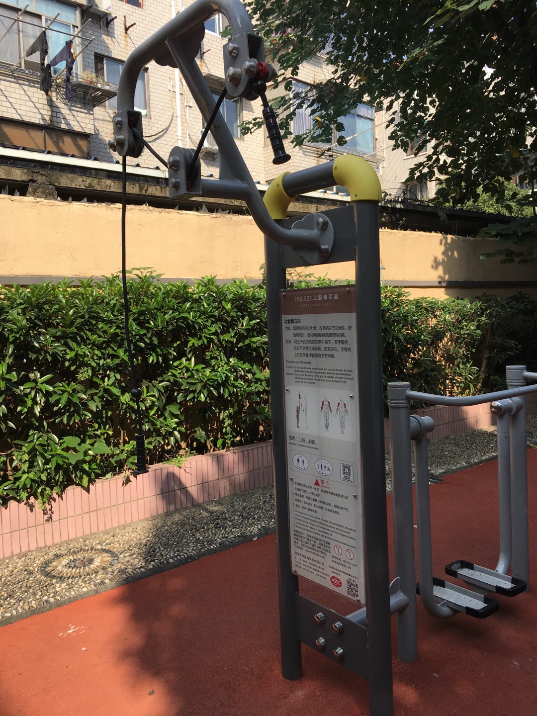 上肢牵引器
