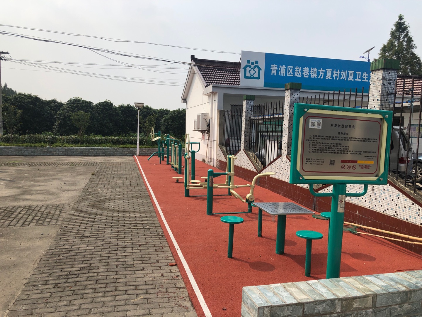 刘夏社区健身点