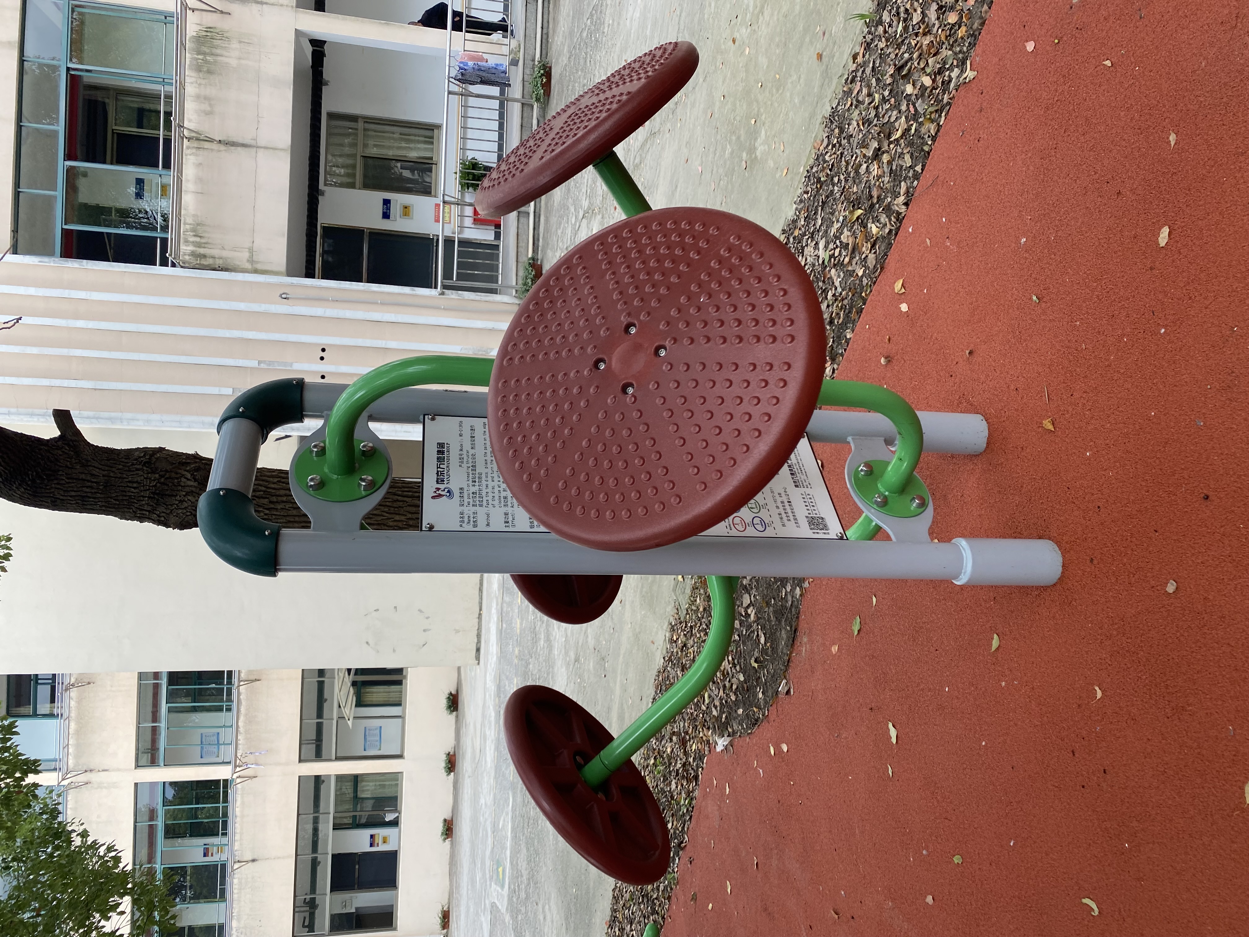 双位揉推器