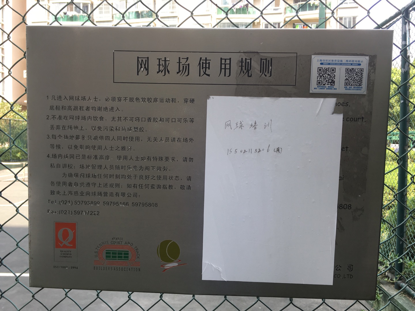 虬江社区健身苑点（3）