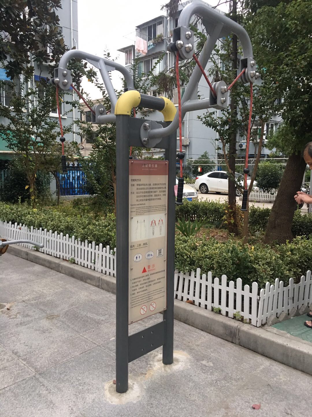 上肢牵引器