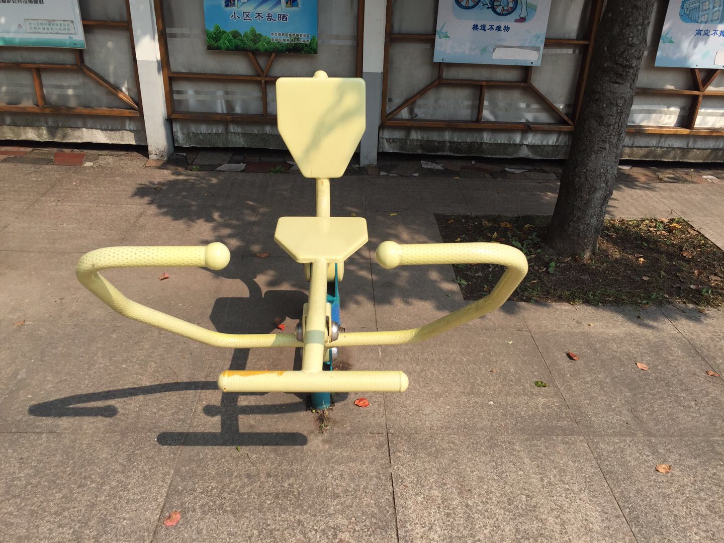 划船器