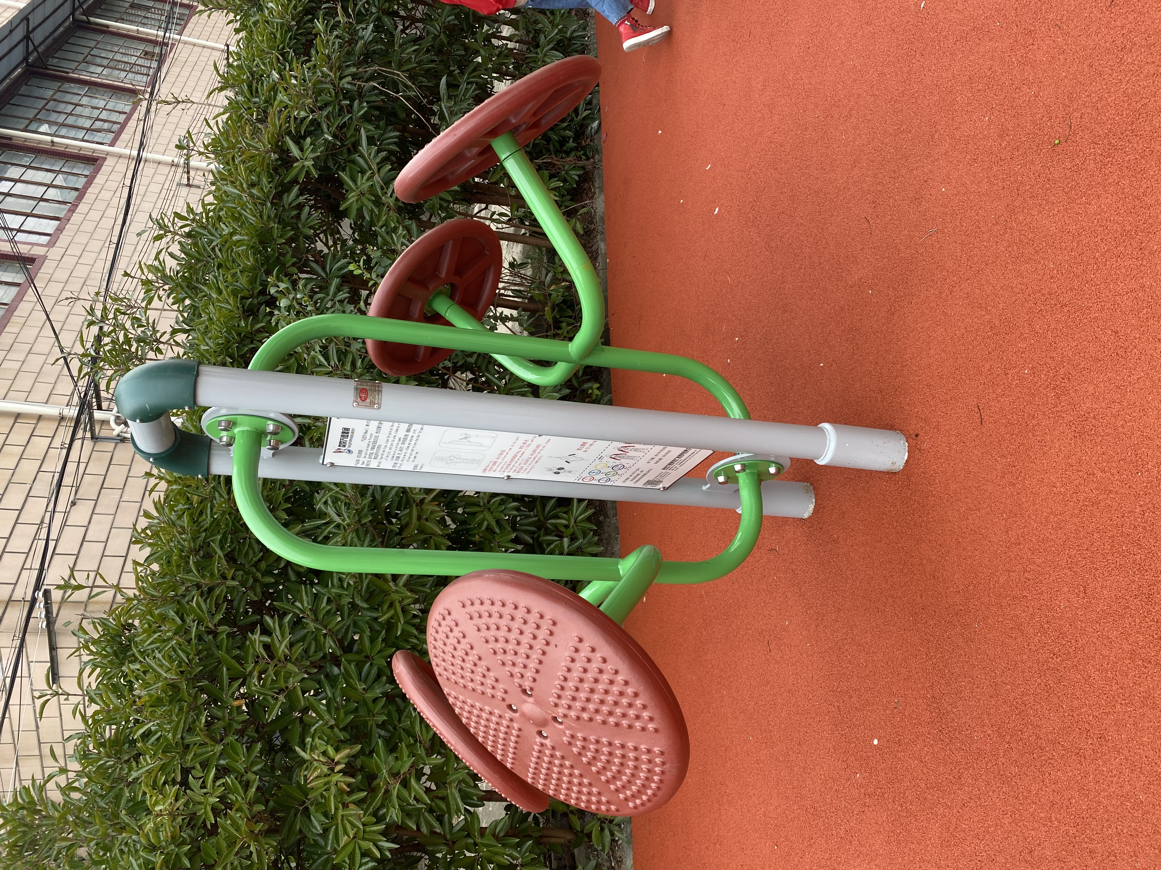 二位揉推器